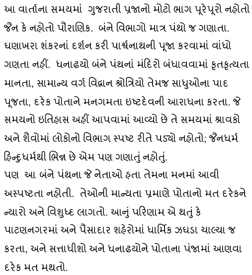 Gujarati fonts free download for mac